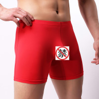 uploads/erp/collection/images/Underwear men/NANBADUN/XU0110795/img_b/img_b_XU0110795_1_YxCbACaSvv4Ozn3mG_TjdUlZ3CS21d4B